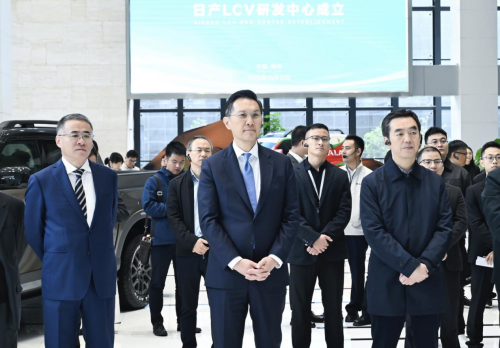 新起点 新使命 新未来 日产LCV研发中心在郑州日产成立